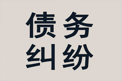 无欠条情况下，朋友借钱不还可否起诉追讨？